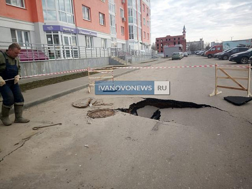  На прошлой неделе в Иванове дважды просел грунт 